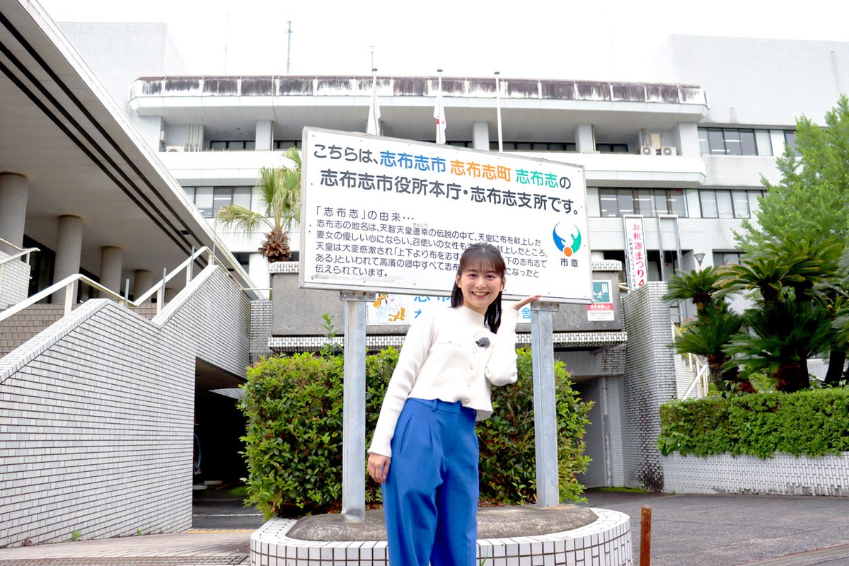MBC南日本放送 tweet media