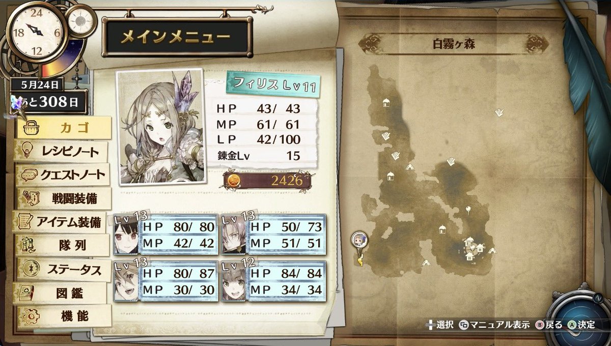 牧瀬 ゆかり tweet media