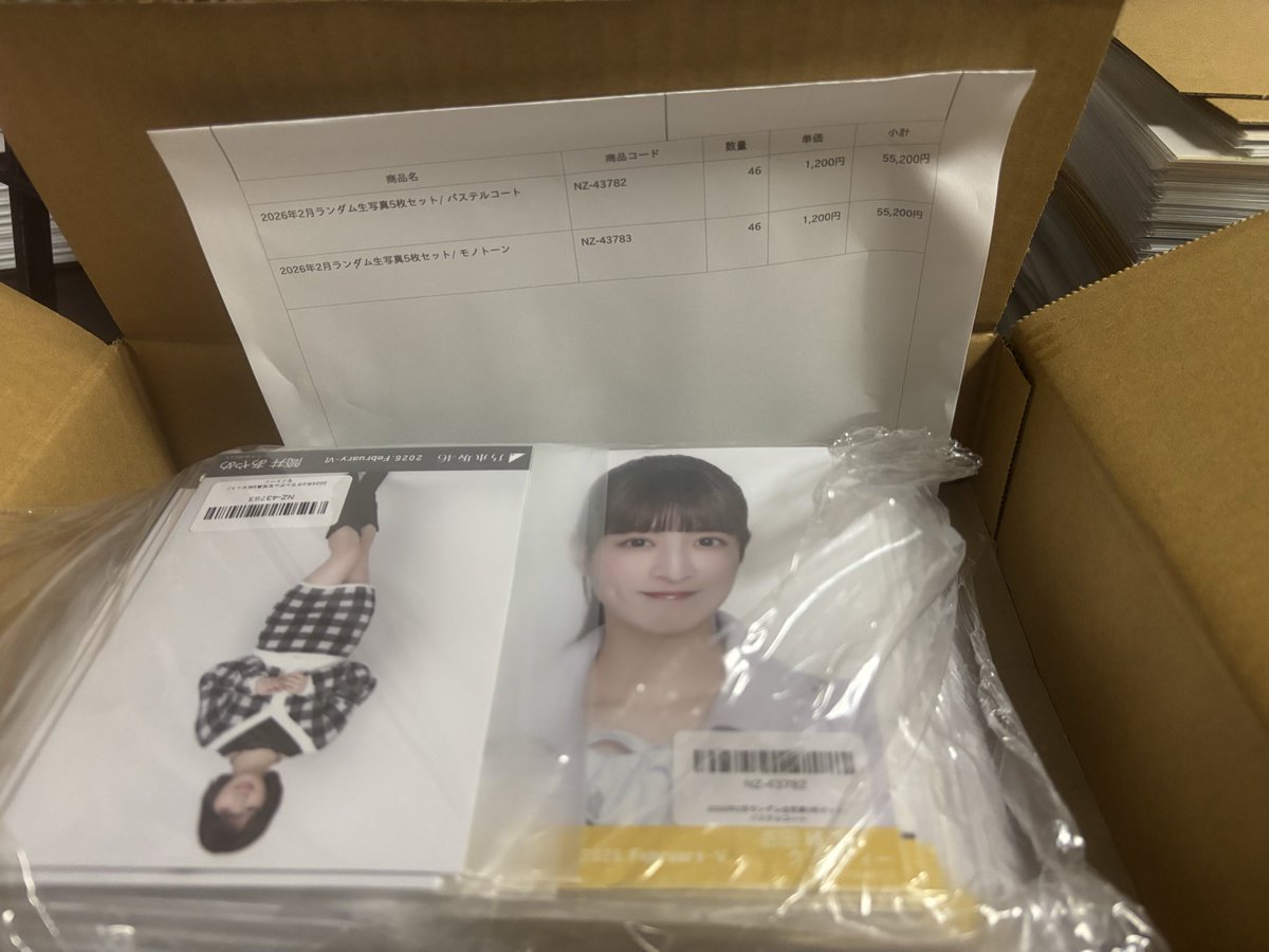 TVmirumiru's tweet photo. 本日17ライブでいつもながら生写真生開封🙌46パック✖️2しかないですが🙄💦
配信では来てくれたらリスナーさんにプレゼント企画とかも毎月やってるのでぜひ👍
#乃木坂46
#生写真
#17LIVE
#拡散希望 https://t.co/qlNnFiVeGc