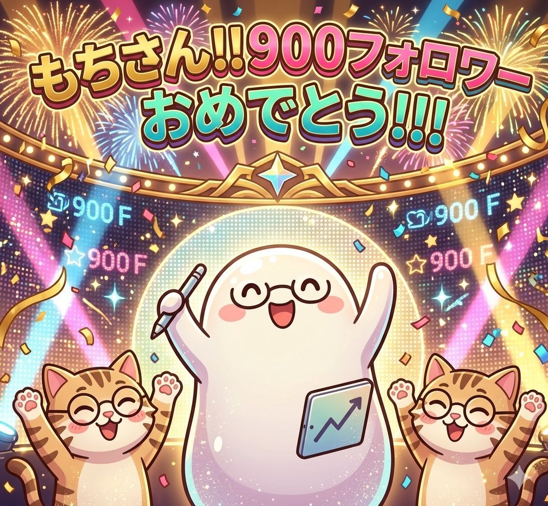 もち｜X×note「月5万」への挑戦ログ tweet media