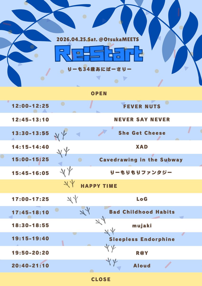 ⚡️TOMORROW⚡️】 2026.04.25[SAT] 「Re:Start」 りーも34歳あにばー