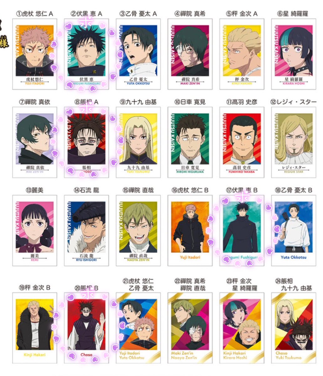 シロ@土日発送 tweet media