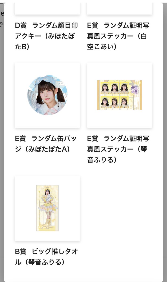 なめこ tweet media