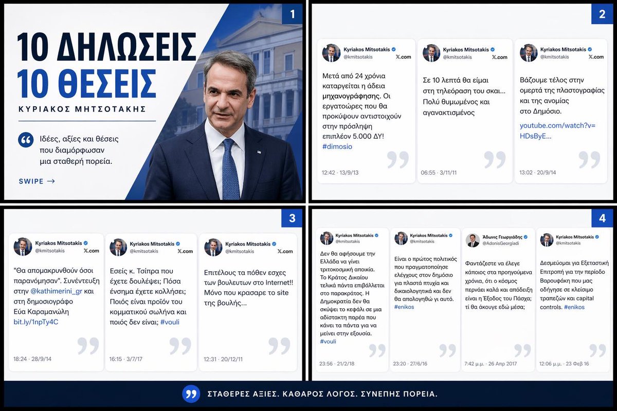 𝒲𝒾𝓃𝓈𝓉𝑜𝓃 𝒞𝒽𝓊𝓇𝒸𝒽𝒾𝓁𝓁 ⨯ tweet media