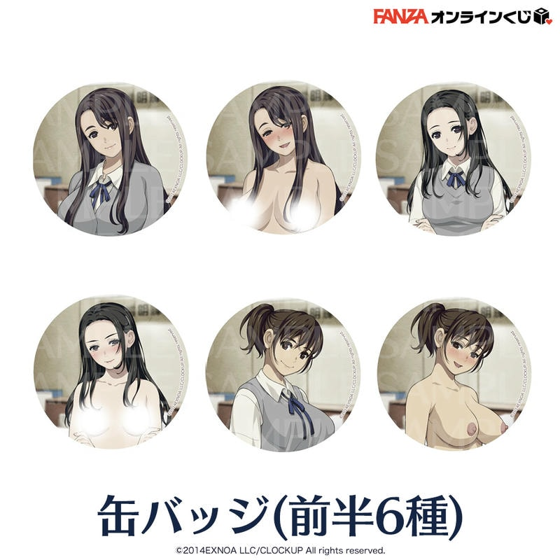 げっちゅ屋情報 tweet media