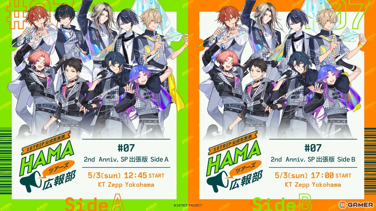 ⭕極希少⭕ 光速軌道アバタードライブ HappyElements A2ポスター 5月3日にKT Zepp Yokohamaで開催される「18TRIP」公式生放送「HAMA