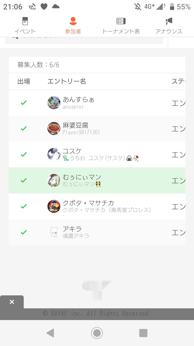 むぅにぃマン tweet media