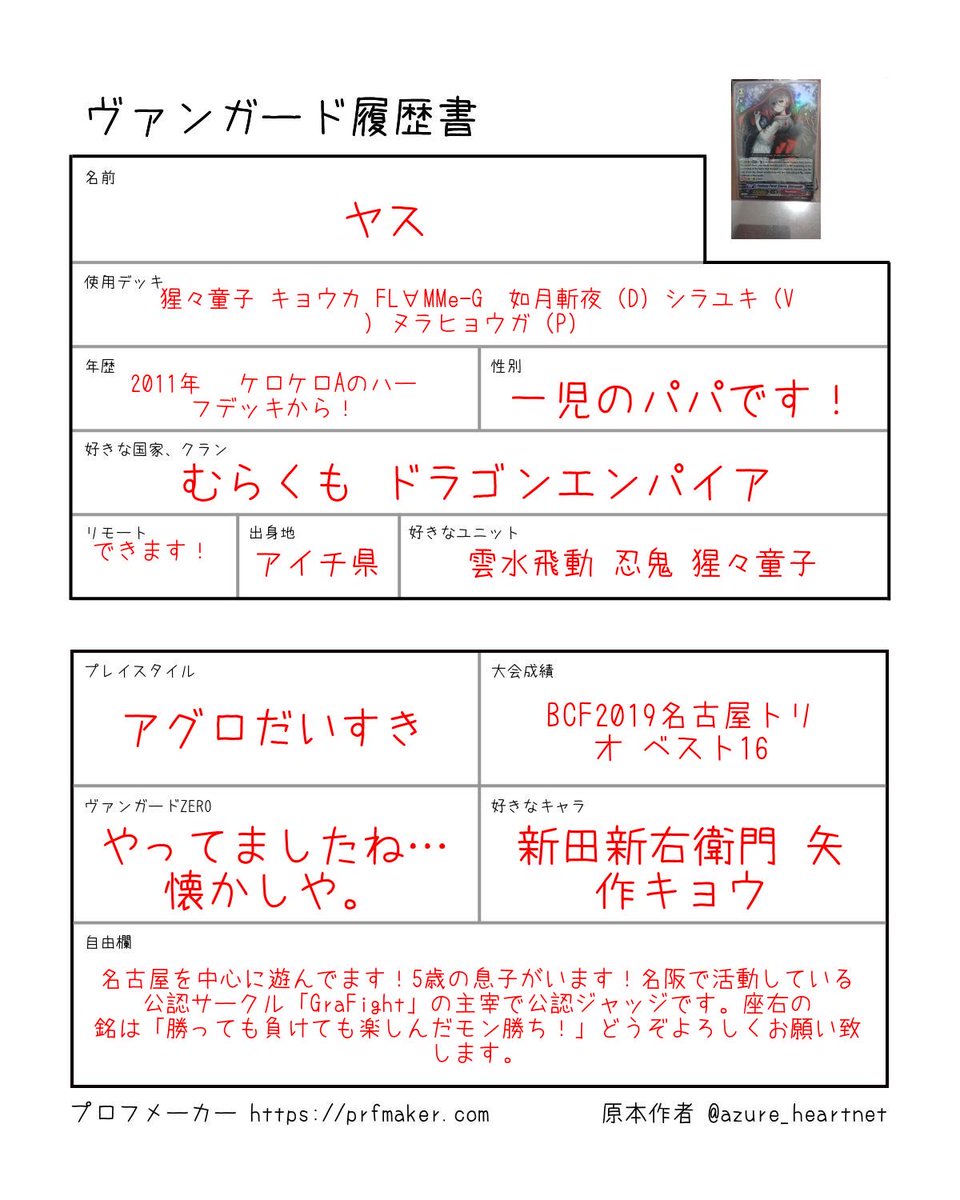ヤス@2026年はスタバ禁止 tweet media