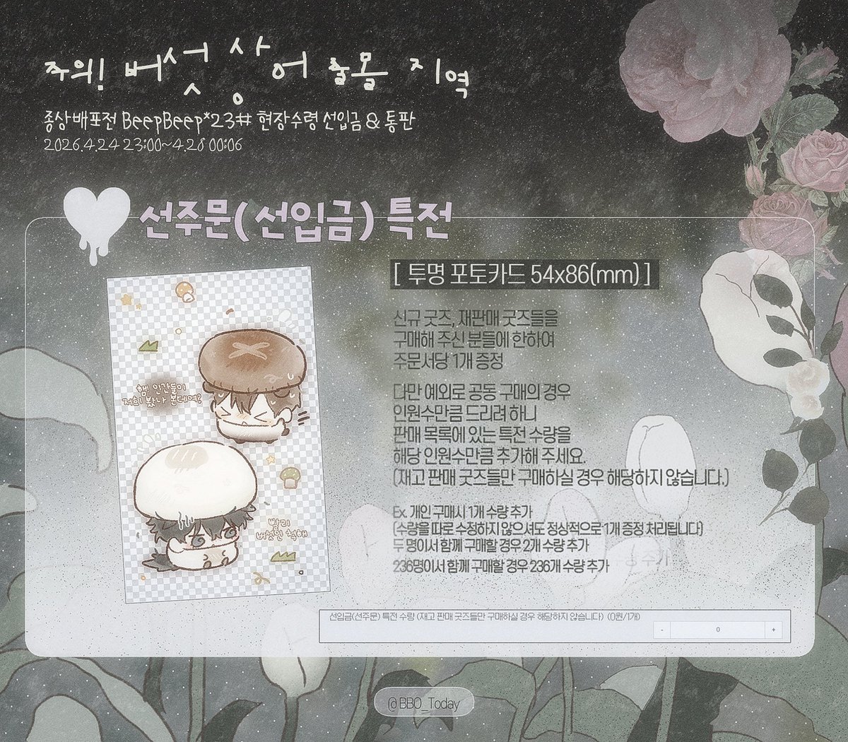 털보 tweet media
