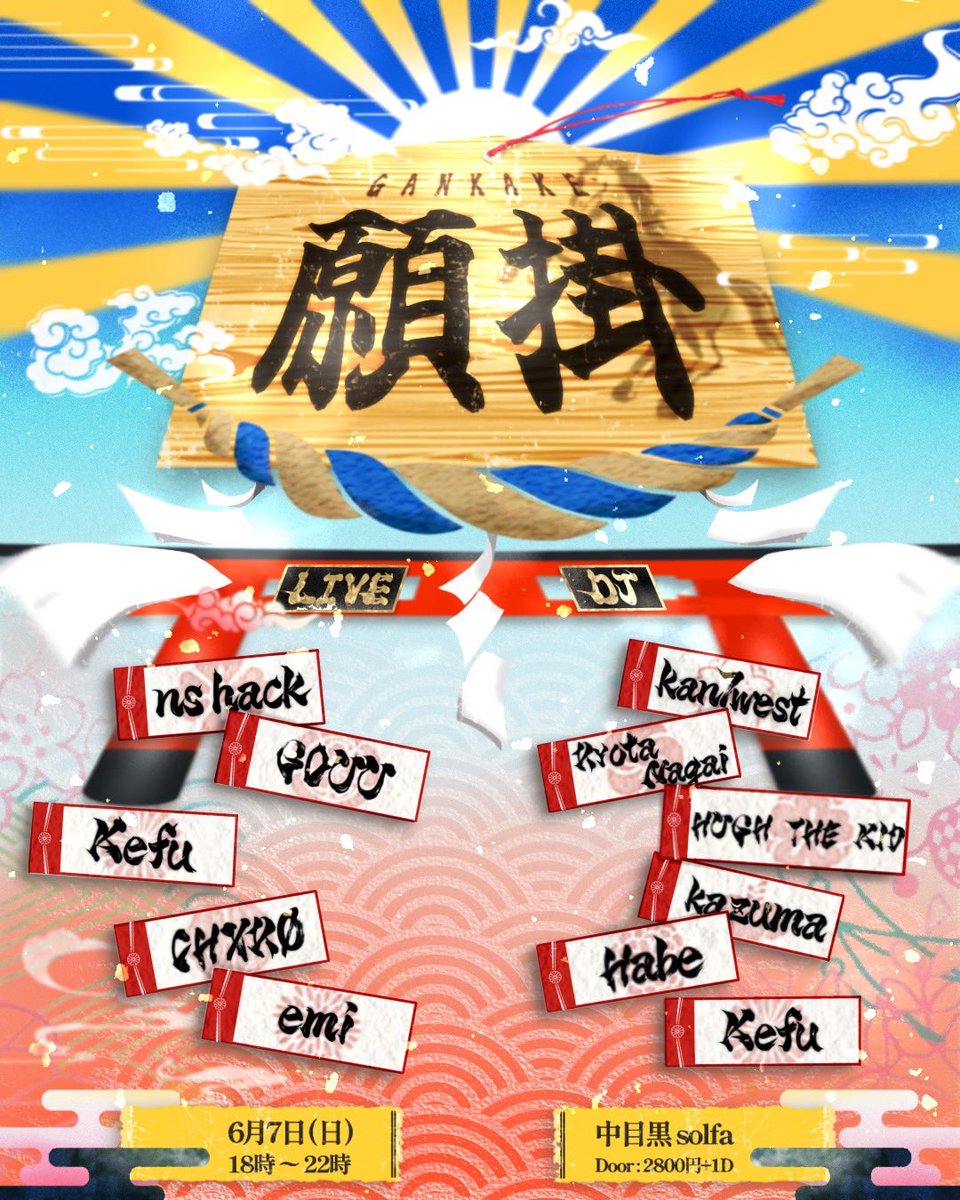 しょうでん tweet media