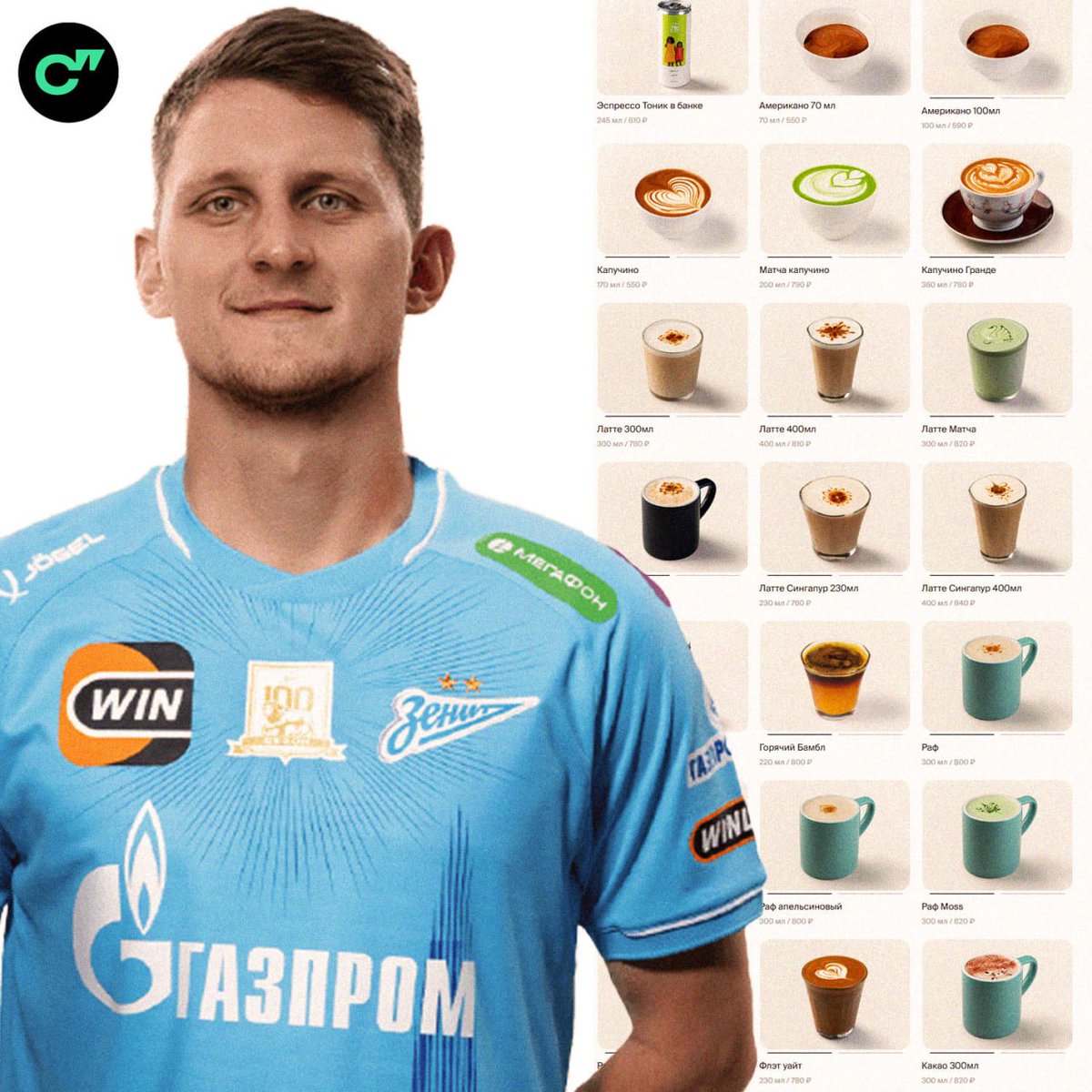 Спортс" tweet media