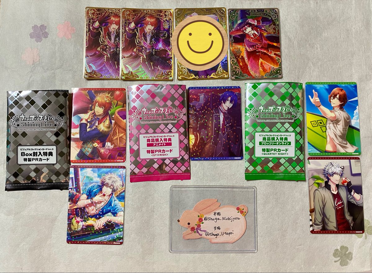 しゅが🎶 tweet media