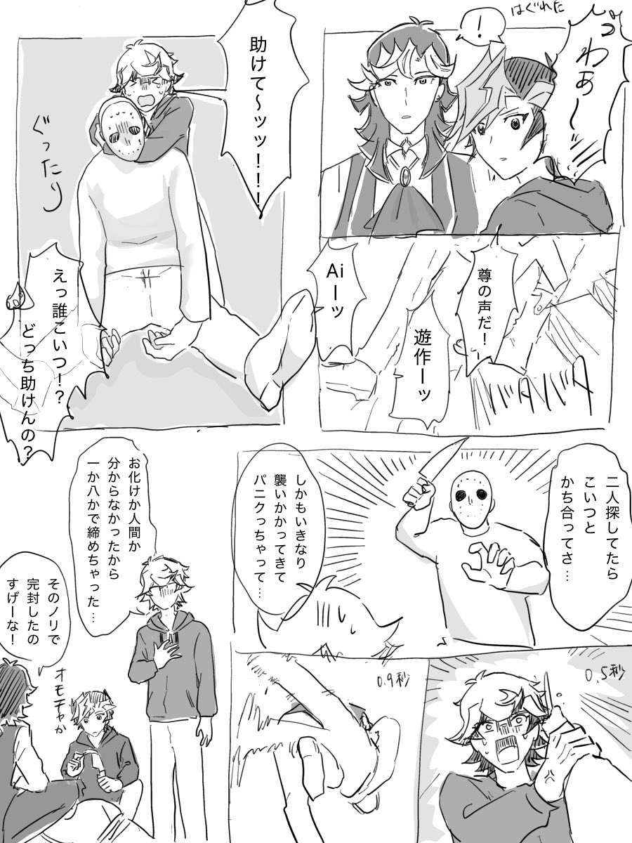 べらんちむ tweet media