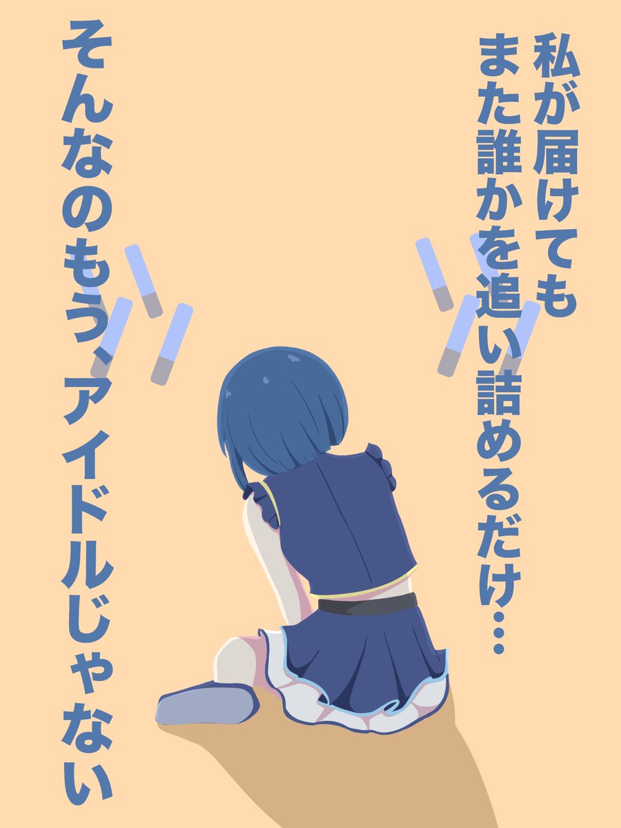 HARU (@haruharu_624) / Posts / X
