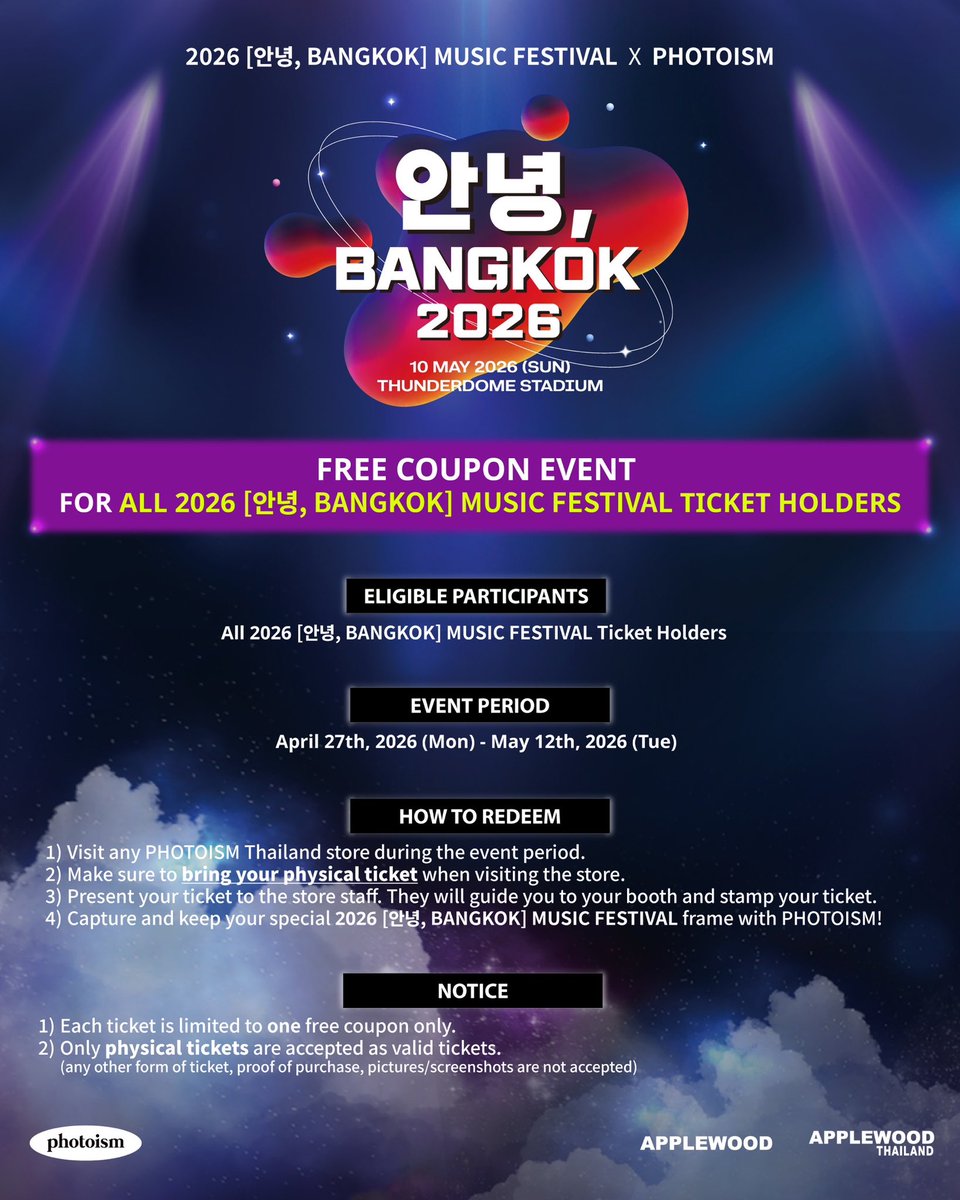 photoism siamscape tweet media