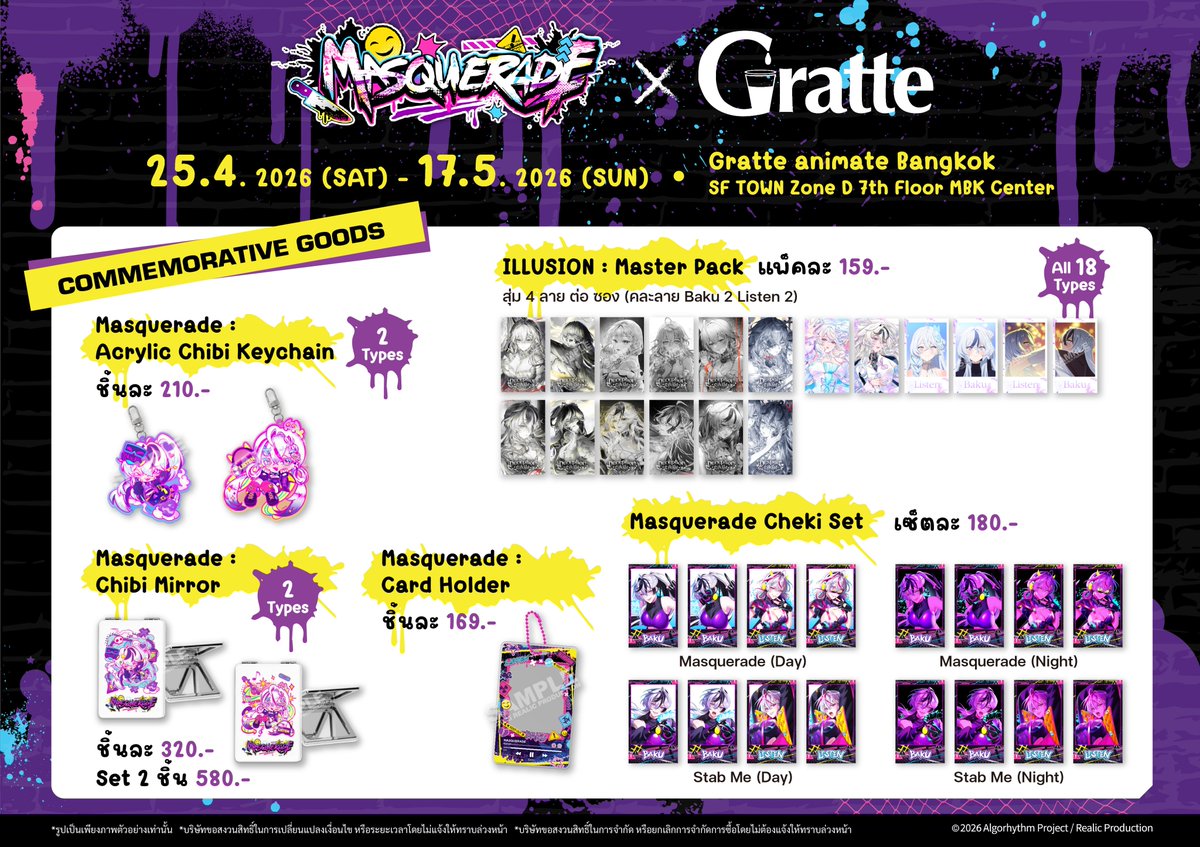 Gratte animate Bangkok tweet media