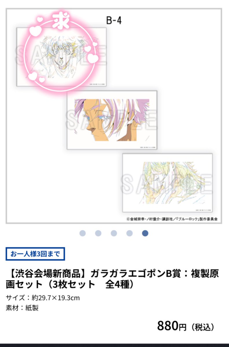 飛鳥🌕🌸 tweet media