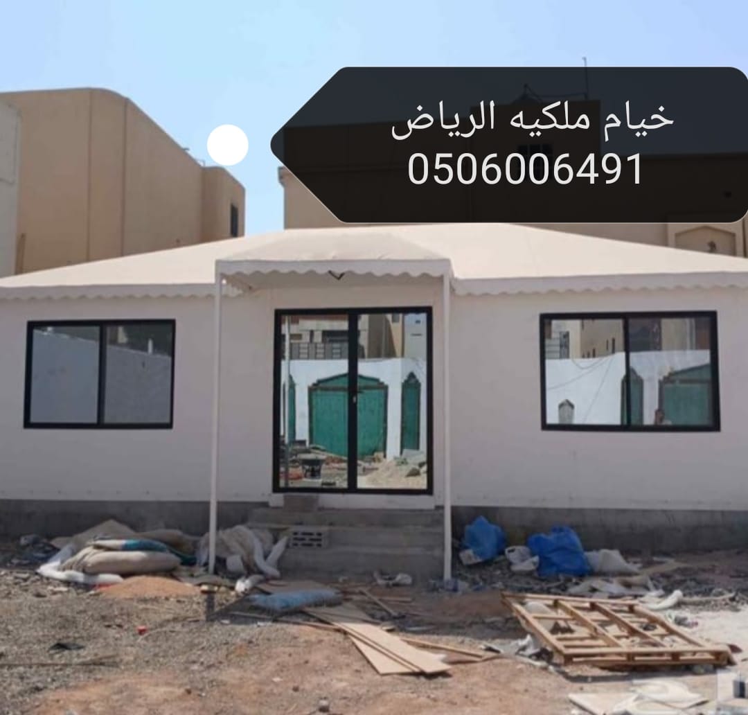 khiamalriyad's tweet photo. بيوت شعر ملكي / عادي
خيام الرياض 
مجالس عربي 
مشبات عادي
مشبات رخام
جوده ،، ودقة في الشغل وضمان
بافضل الاسعار وارخصها 
#بيوت_شعر
#بيوت_شعر_مجالس
#مشبات
#بيوت_شعر_ملكي

#خيام_الرياض
0506006491
0506002569

#يوم_الجمعة https://t.co/RNnS2qcPAJ