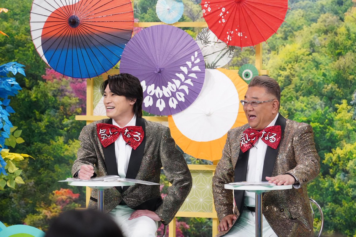 サンド&キスマイの気になるマン【公式】 tweet media