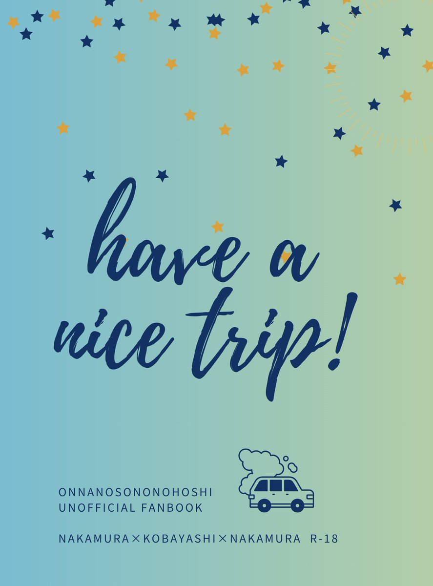 だてまき　5/6 西２ メ32b tweet media