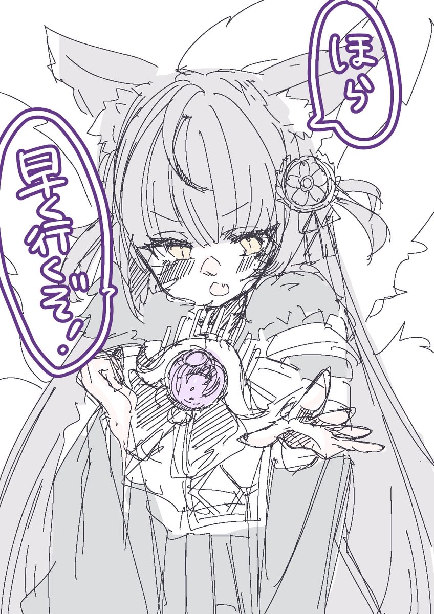 武蔵ちゃん可愛すぎ!!!!!!!!!!!! 