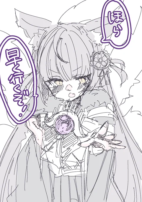 武蔵ちゃん可愛すぎ!!!!!!!!!!!! 