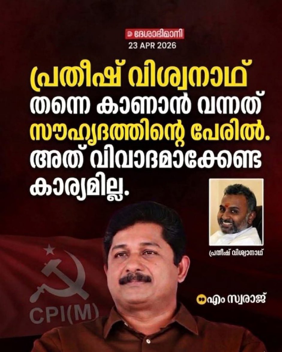 കോയിക്കോടൻ 🧡🤍💚 tweet media