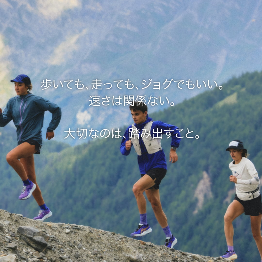 ASICS Japan tweet media