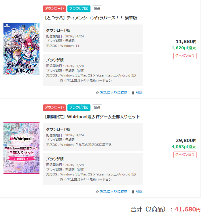 アーサー石井@2Dグラフィッカー tweet media