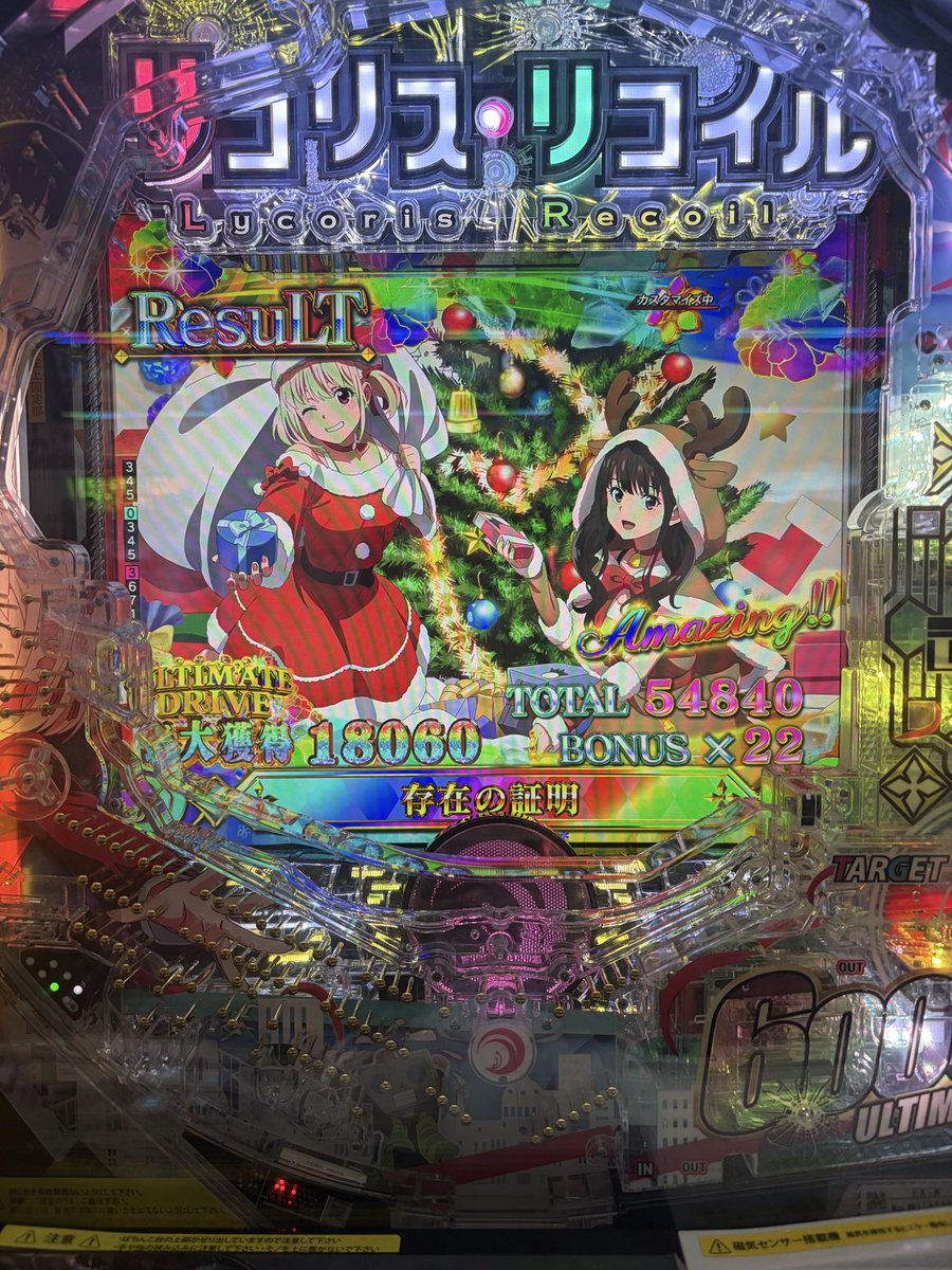 めんまい tweet media