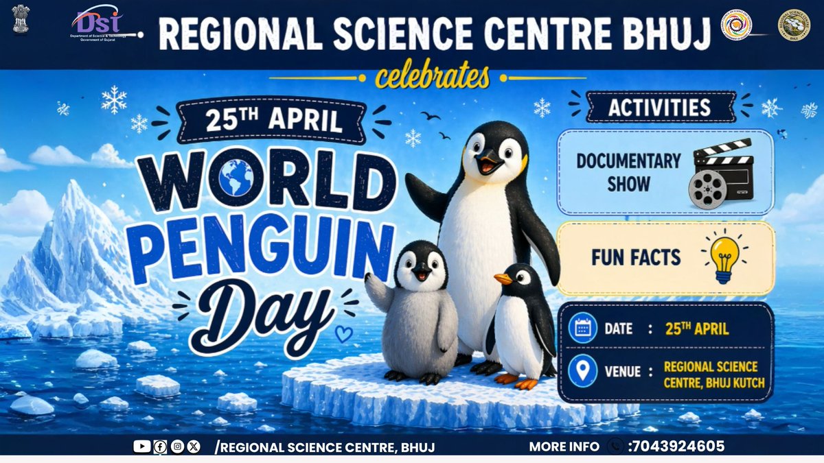 Regional Science Centre Bhuj (RSC Bhuj) tweet media