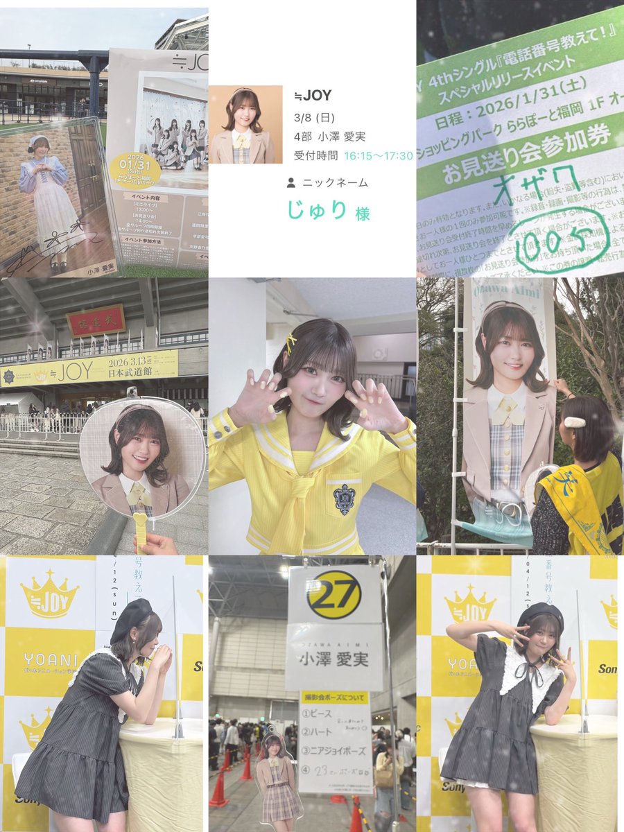 じゅり tweet media