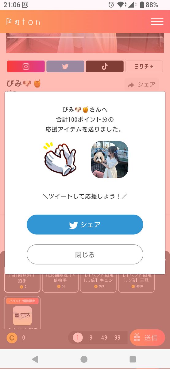 メダカのよっちゃん🐠🧚‍♂️ tweet media