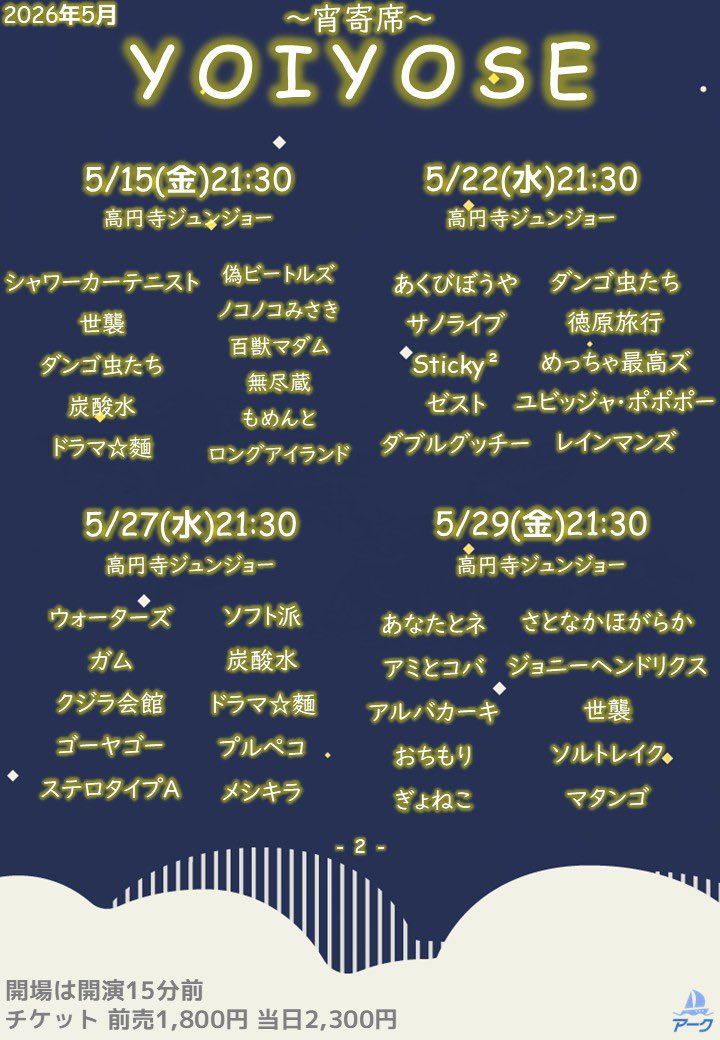 ゴーヤゴー　米持 tweet media