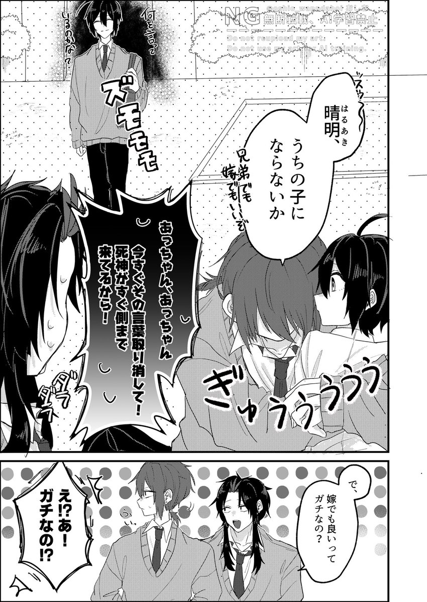 おしお@原稿 tweet media