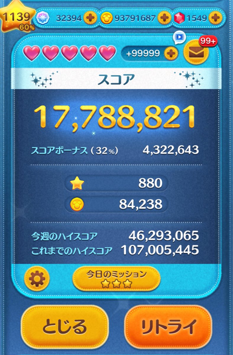 りるあ tweet media