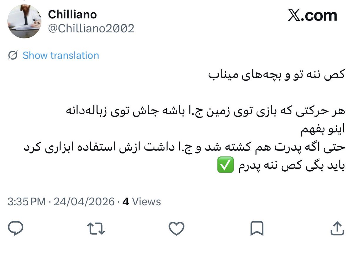 یه ماتیلدای دیگه🎒 tweet media