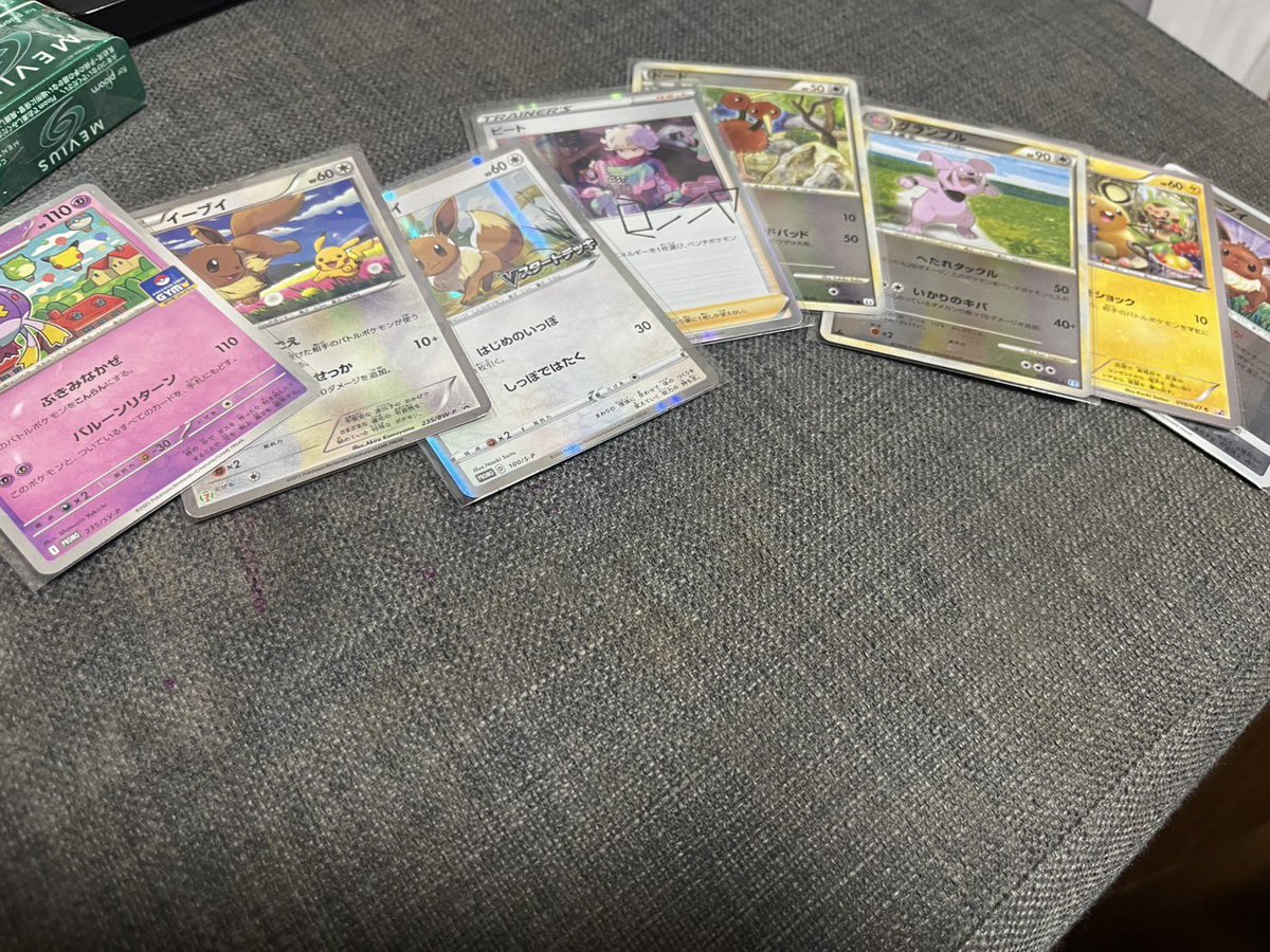 🍑モモの父🍑 tweet media