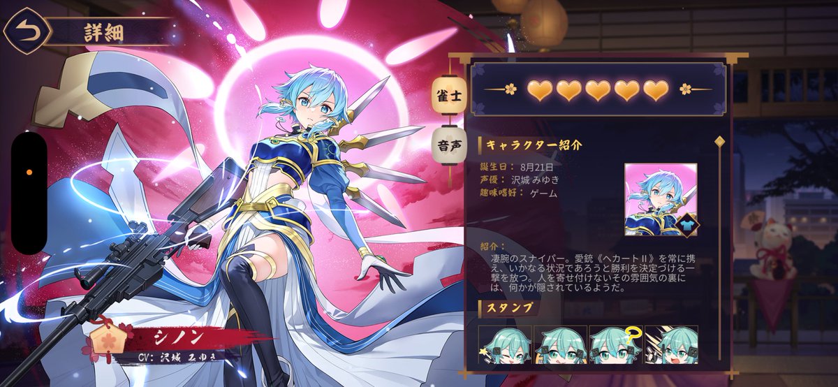 ラスト杏仁 tweet media