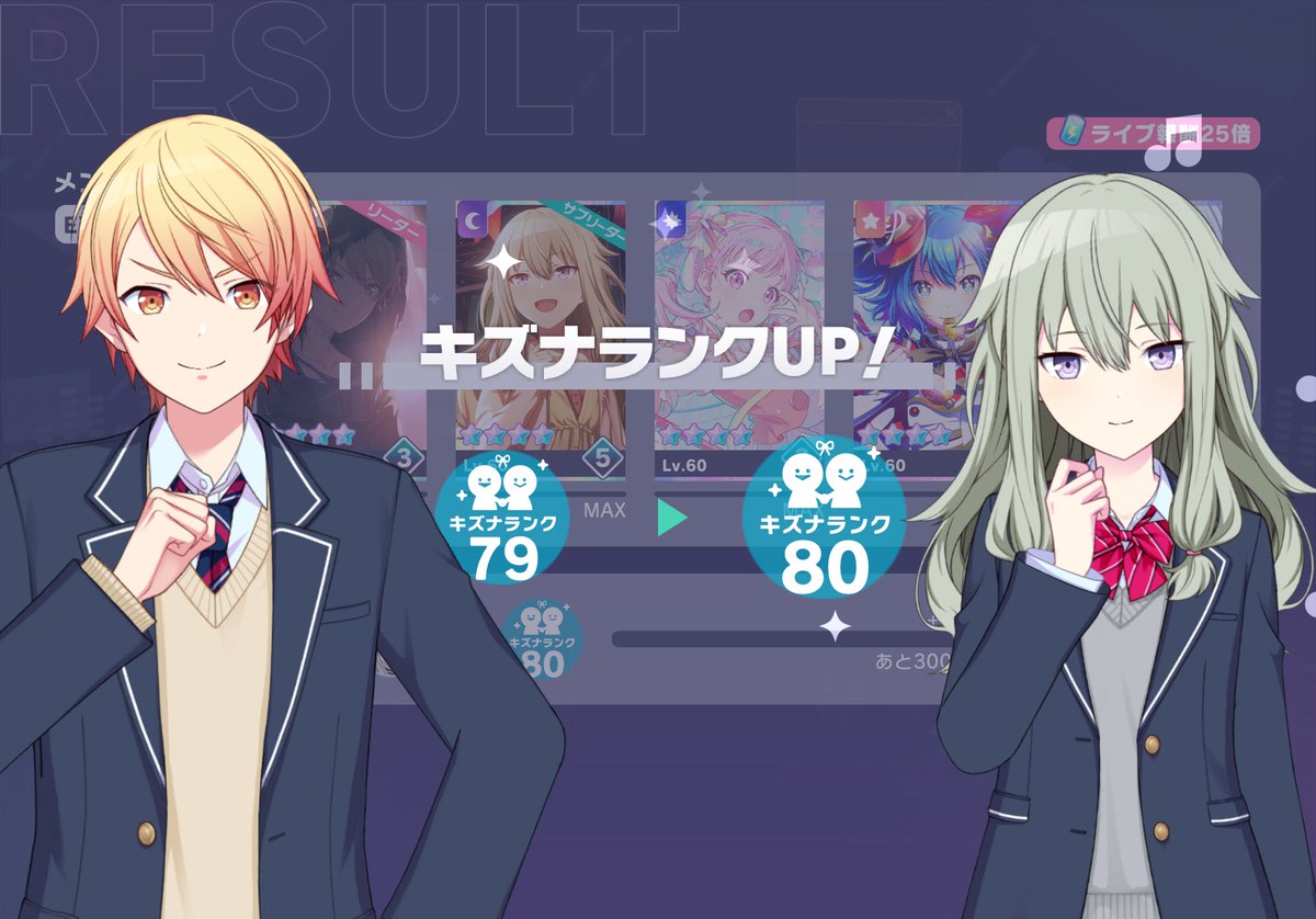 えま tweet media