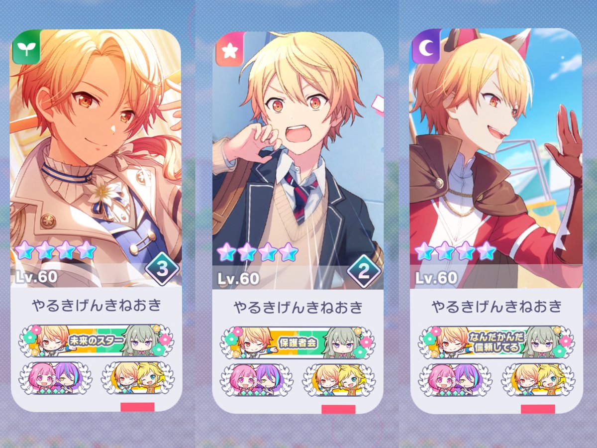 えま tweet media