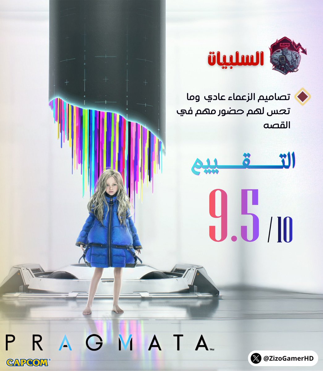 Zizo Gamer | زيزو tweet media