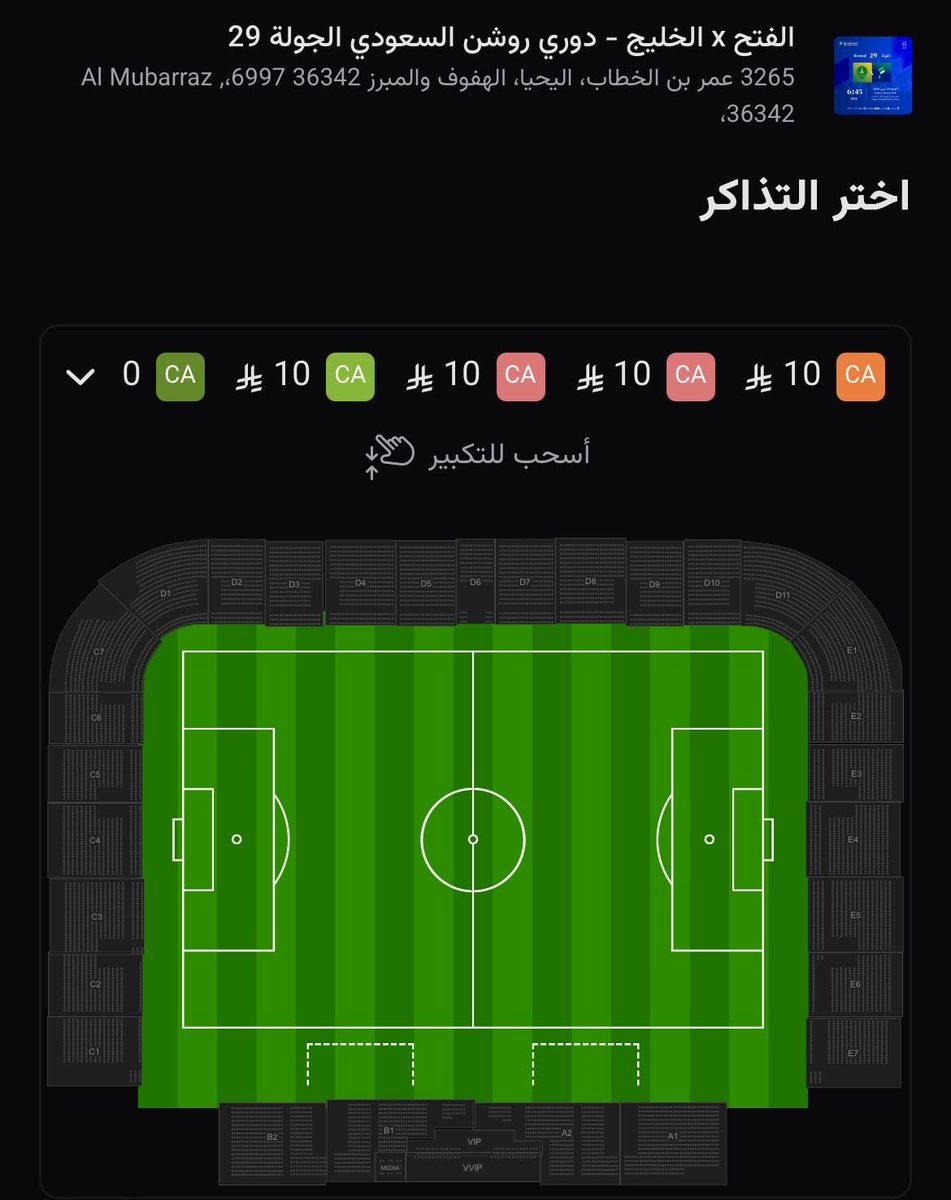 M.EVerton tweet media