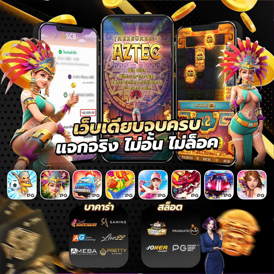 ‼️ สล็อต ยูสใหม่ยังไงก็แตก ‼️
🍑 สล็อตแตกง่าย เรารับประกัน🍑
🎉 บาคาร่า ครบทุกค่าย
✅ สมัครฟรี » » shorturl.asia/BwNvs

🀄️🗯สล็อต 🀄️🗯สล็อตเว็บตรง 🀄️🗯สล็อตวอเล็ท
หวย♦️สล๊อต🀄️🗯สลอต🀄️🗯บาคาร่า🀄️🗯แทงบอล🀄️🗯 ..