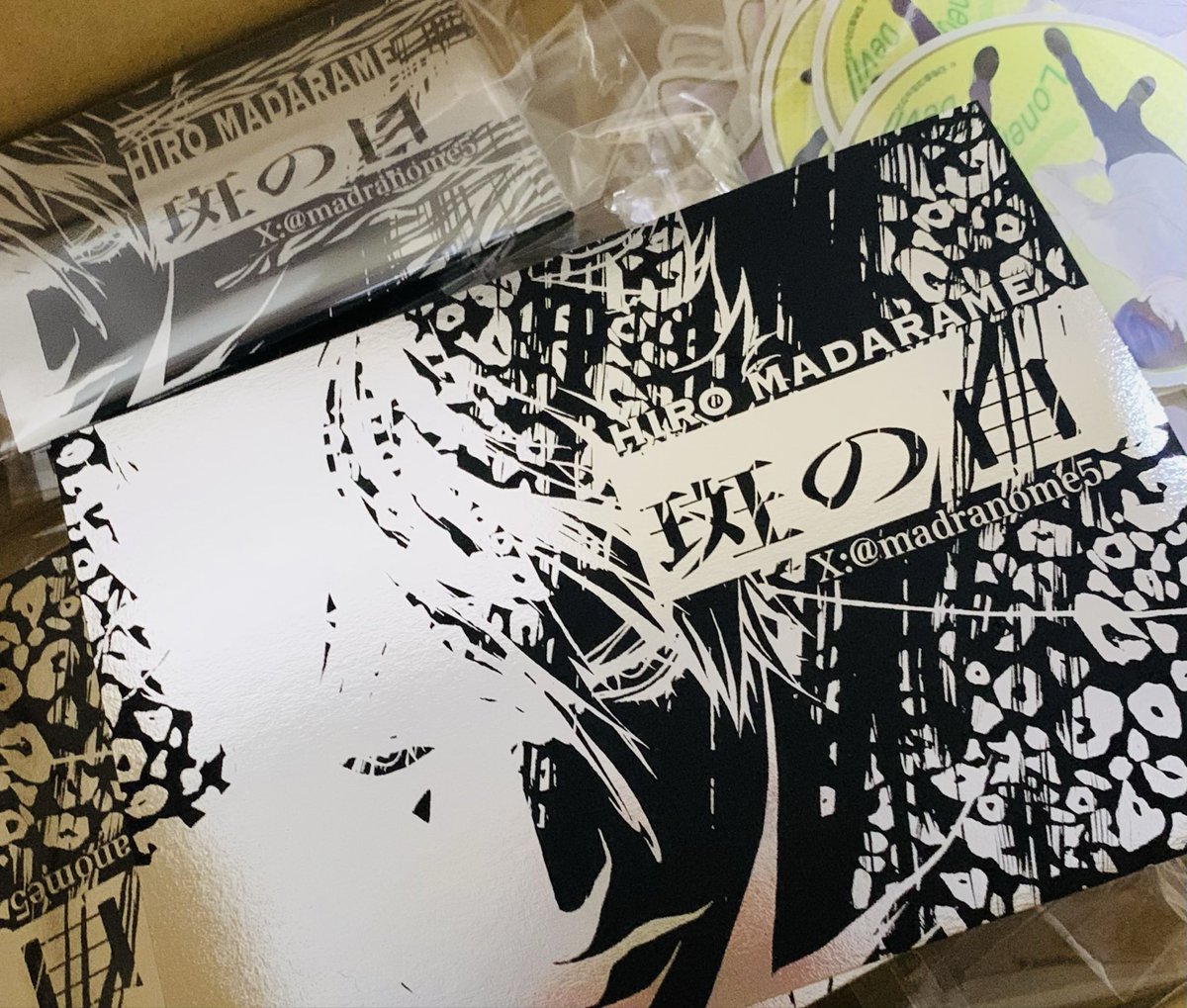 斑目ヒロ😈「悪魔は微睡む」連載中💖 (@madranome5) / Posts / X