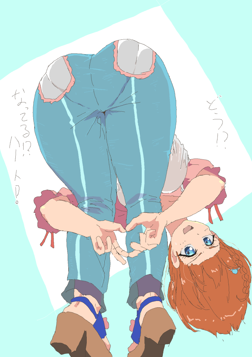 プリマジスタは流行りに乗るべし 