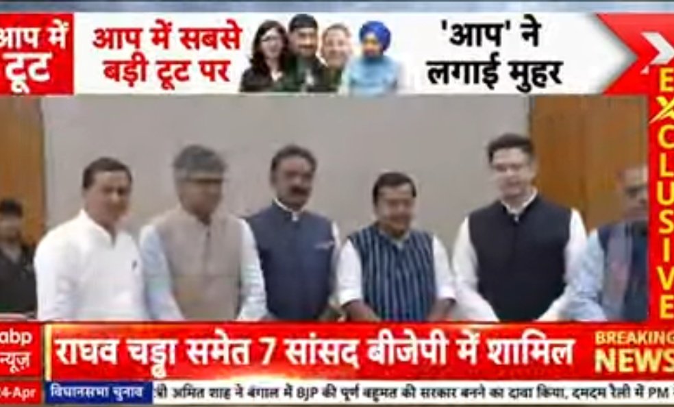 Ankit Gupta ( ABP News) 🇮🇳 tweet media