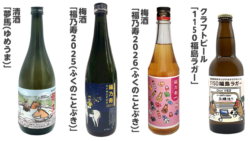 平成ダービー馬　湯呑み　おがわじゅり 明日から東京競馬場の 競馬博物館では特別展 「競馬と野球 記憶と記録