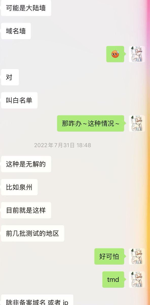 加密扶摇 tweet media
