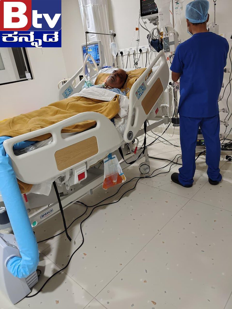 btvnewslive's tweet image. ಸಚಿವ ಡಿ ಸುಧಾಕರ್ ಸ್ಥಿತಿ ಮತ್ತಷ್ಟು ಗಂಭೀರ.ಕಿಮ್ಸ್ ಆಸ್ಪತ್ರೆಯಲ್ಲಿ ಶ್ವಾಸಕೋಶ ಸಂಬಂಧಿಸಿದ ಚಿಕಿತ್ಸೆ ಮುಂದುವರಿಕೆ..!

#Update #trendingvideo #ViralNewsUpdate #BTVDigital #Btventertainment #Kannadalivetvnews #KannadaNewsChannel #ಕನ್ನಡಸುದ್ದಿಗಳು #ಕನ್ನಡವಾರ್ತೆ